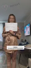 Zdjęcie 2