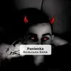 Zdjęcie 2