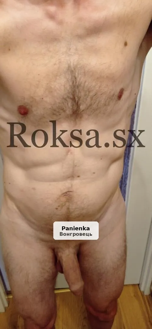 Полностью реальная встреча