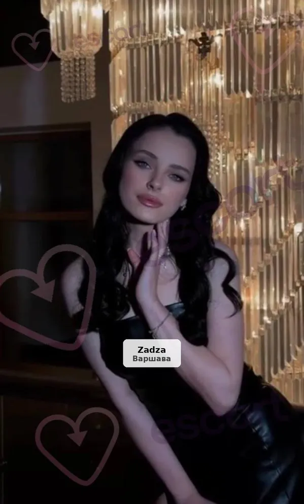 Адель — приглашаю на встречу