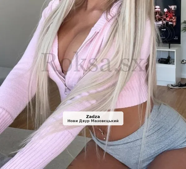 Sweet Masseuse Invites