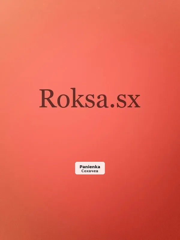 Paweł, 27 lat - zaproszenie na szybkie spotkanie
