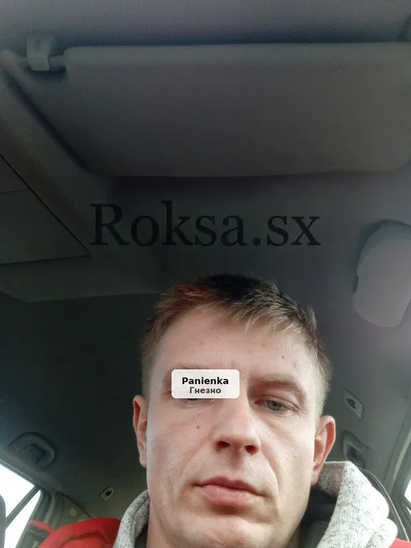 Хвилини задоволення