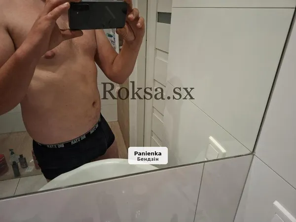 Wpadnij, zabawmy się wspólnie