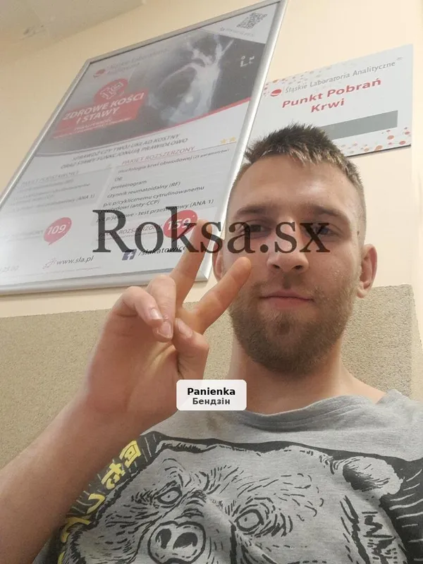 Poczuj powiew młodości i namiętności