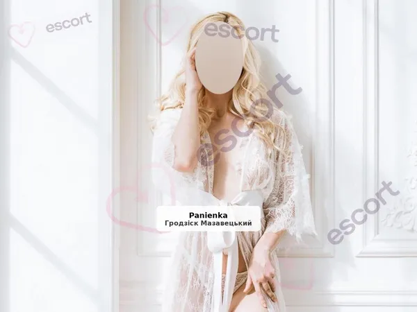 Приглашаю
