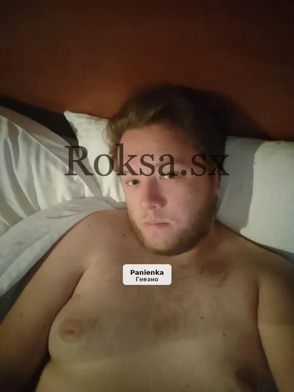 Молодой парень 23 лет познакомится с девушкой в Гнезно