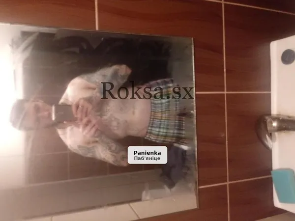 Зустрінуся сьогодні з кимось
