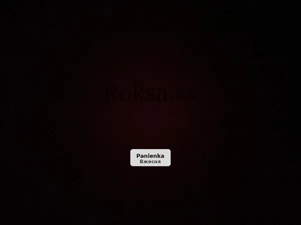 Молодий хлопець шукає нових пригод і знайомств