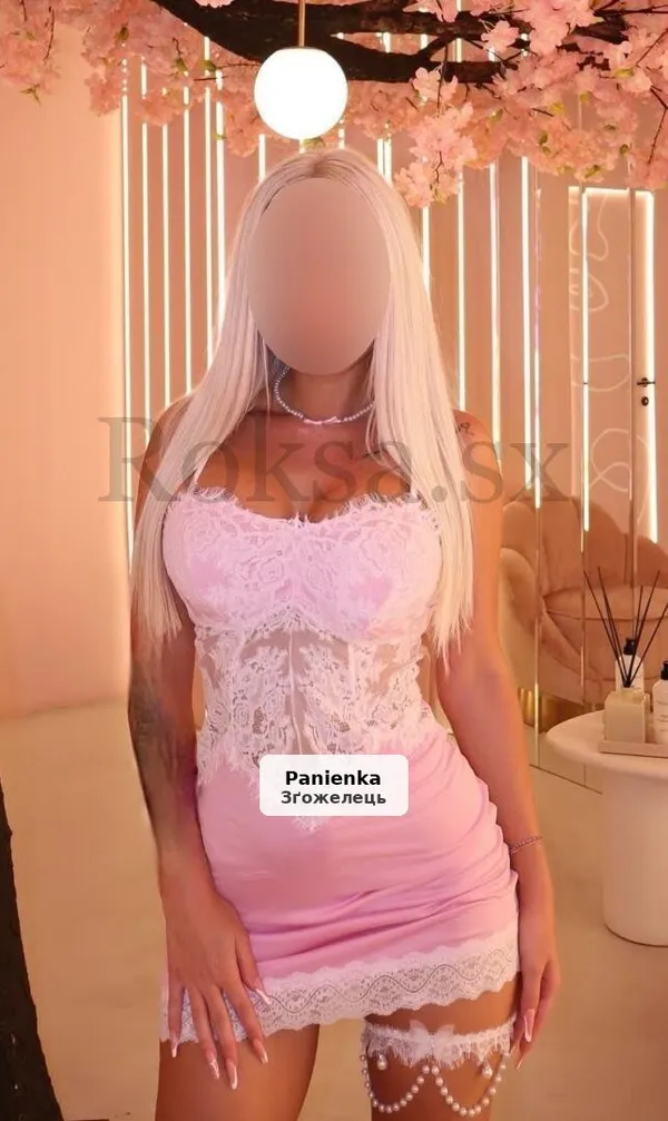 Приваблива мила дівчина запрошує