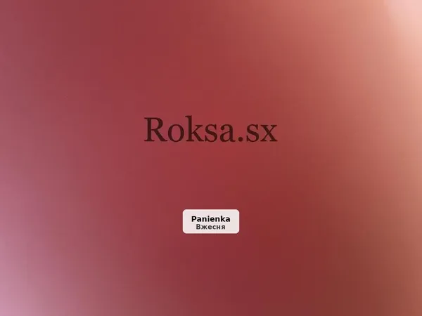 Відкритий будь-якій пропозиції - виконаю твої бажання