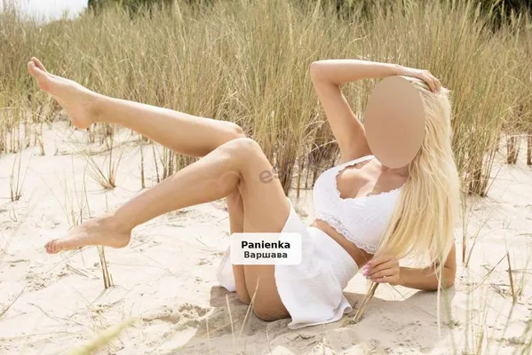Весела Майя - запрошую до спільних розваг