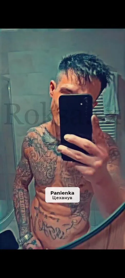 Змушу заздрити