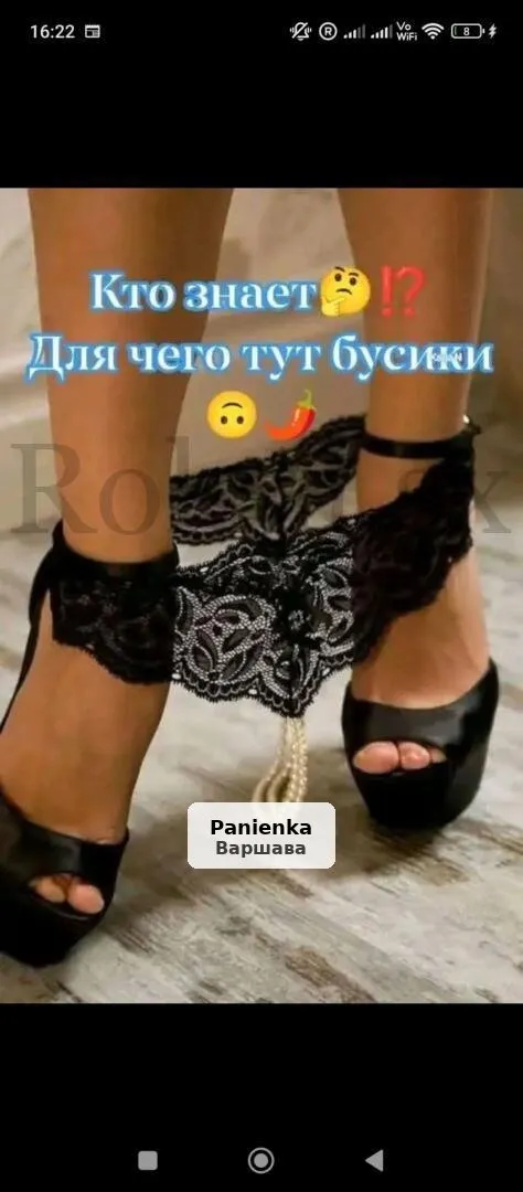 Расслабляющий эротический массаж - Приглашаю