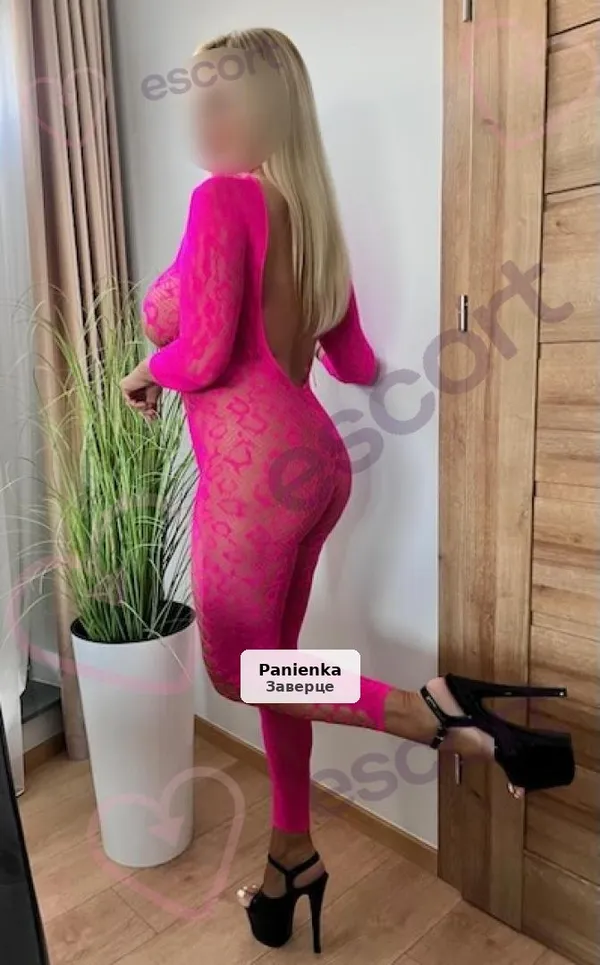 Искушение – Встреча GFE