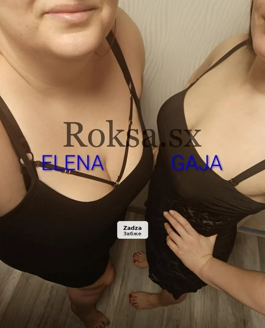 Gaja i Elena - Masaż relaksacyjny i rytuały - 1/9