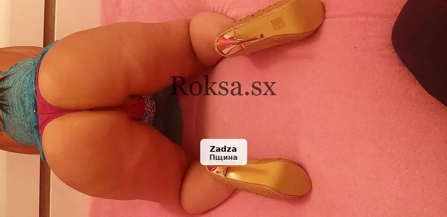 Namiętna Roxi - nowość w mieście - 1/1