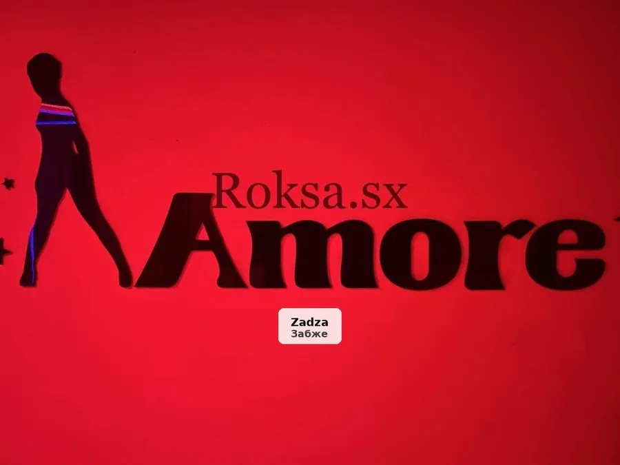 Night Club Amore Zabrze – wyjątkowe miejsce na mapie śląskiej rozrywki - 1/1