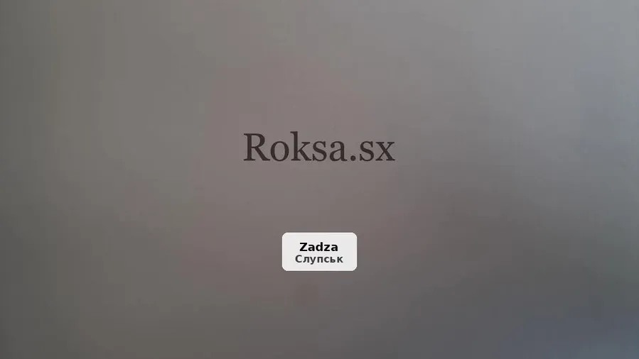 Zapraszam na wspólne chwile - 1/1