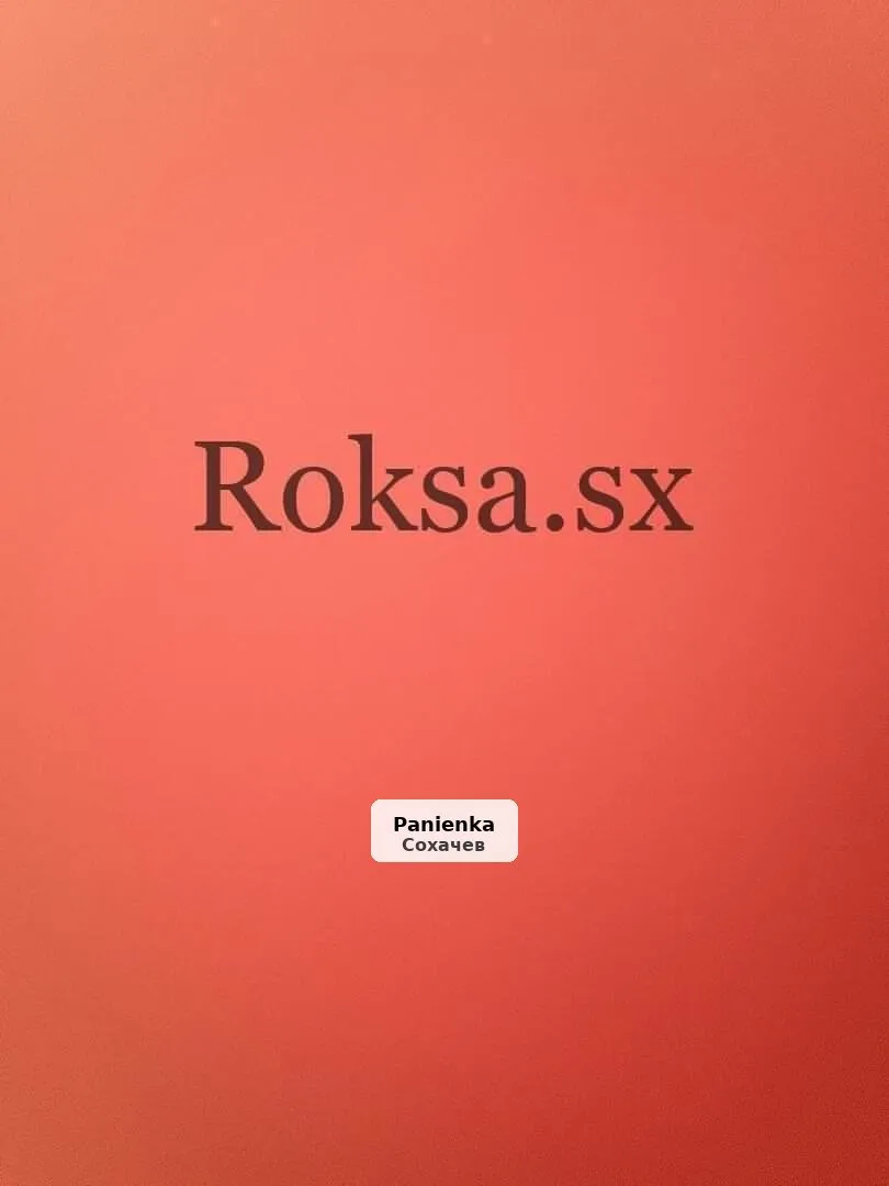 Paweł, 27 lat - zaproszenie na szybkie spotkanie - 1/1