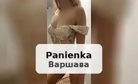 Zmysłowa Blondynka VIP - GFE i Uległość - 1/10
