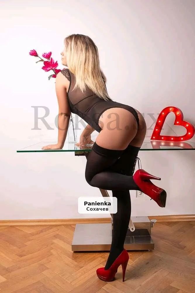 Paradise Reef VIP - Relaks i Rozkosz - 1/2