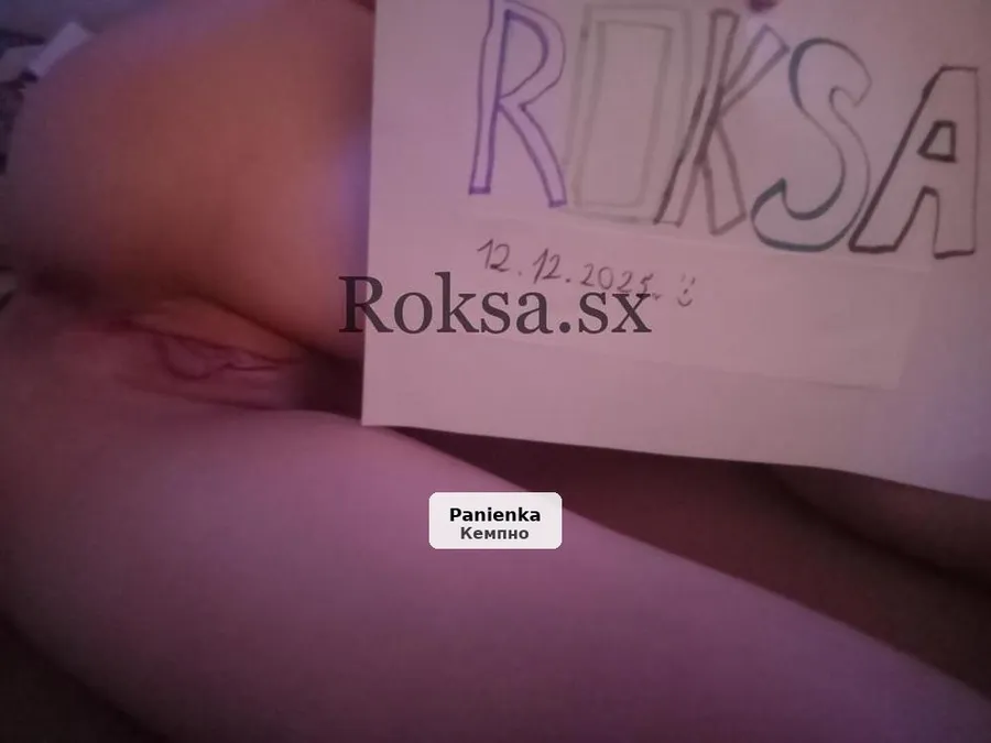 Noc Pełna Spełnionych Marzeń - 1/3
