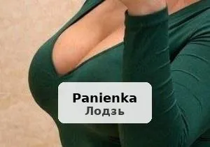 Александра - 1/3