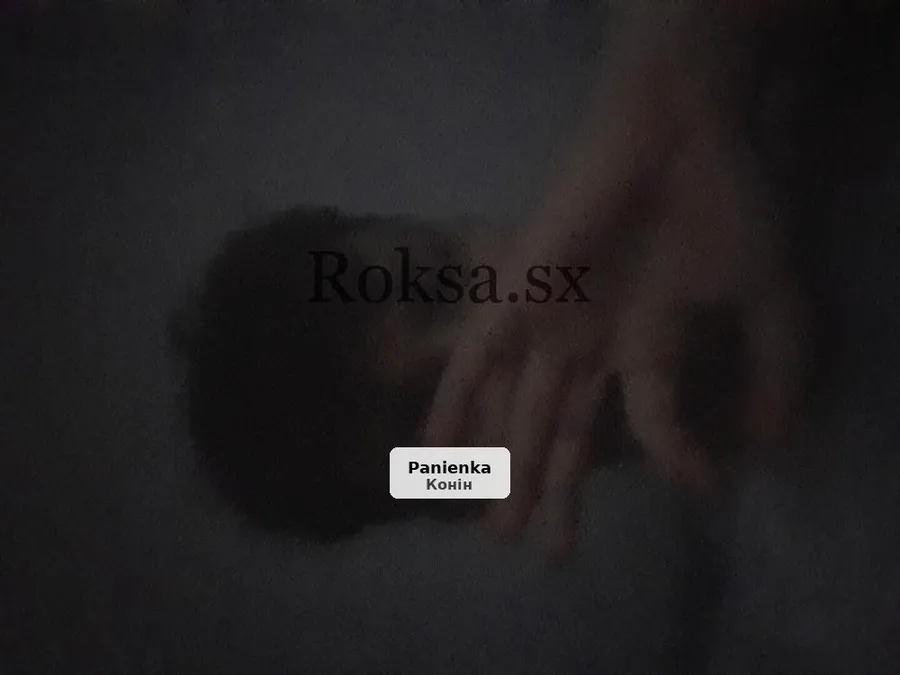 Niespotykana noc i wyjątkowe chwile - 1/1