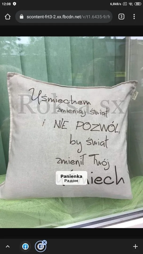 Baw się ze mną - to pomaga - 1/1